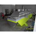 Pilot Scale Vibro Fluid Bed Dryer Equipment